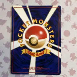 Giovanni's Nidoking No. 034 Gym 2 Challenge Holo 1999 Japanese Pokemon Card - NM - Image 2