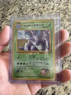 Giovanni's Nidoking No. 034 Gym 2 Challenge Holo 1999 Japanese Pokemon Card - NM - Image 1