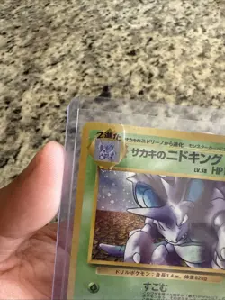 Giovanni's Nidoking No. 034 Gym 2 Challenge Holo 1999 Japanese Pokemon Card - NM - Image 2
