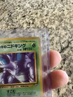 Giovanni's Nidoking No. 034 Gym 2 Challenge Holo 1999 Japanese Pokemon Card - NM - Image 3