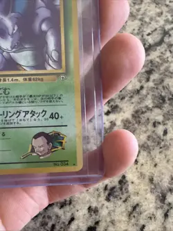 Giovanni's Nidoking No. 034 Gym 2 Challenge Holo 1999 Japanese Pokemon Card - NM - Image 5