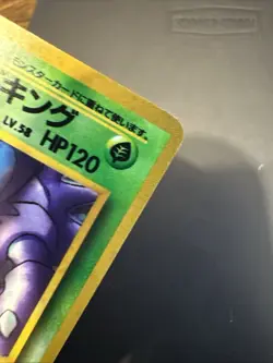 Giovanni's Nidoking No. 034 Gym 2 Challenge Holo 1999 Japanese Pokemon Card - LP - Image 5