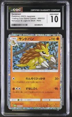Pokemon Sandslash 009/032 CGC 10 GRADED 2023 Classic Venusaur & Lugia ex Deck - Image 1