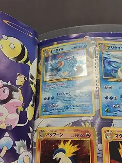 Pokemon Neo Genesis Premium File Series 1 Binder Holos - Image 5