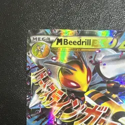 M Beedrill EX - XY158 - NM - Black Star Promo - Pokemon TCG - Image 2