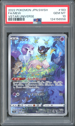 Pokemon TCG: Mew 183/172 Vstar Universe Japanese AR PSA 10 GEM MINT - Image 1