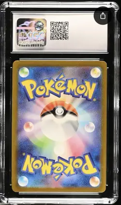 Professor Oak (CLF) 026/032 Pokemon TCG Classic: Venusaur Holo (Japanese) - Image 2