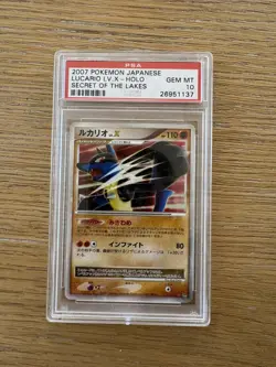 Pokemon Japanese LUCARIO LV.X Holo (DP2 Secret of the Lakes) PSA 10 - Image 1