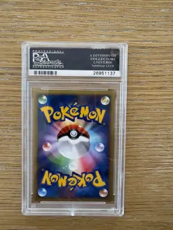 Pokemon Japanese LUCARIO LV.X Holo (DP2 Secret of the Lakes) PSA 10 - Image 2