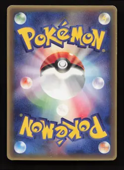 Pokemon Japanese Charmander Delta Species Promo - 132/PCG-P / LP - Image 2