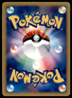 Falkner's Togetic 005/141 Common VS Series Pokemon Japanese Moderately Played - Image 2