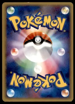 Pokepark's Mudkip 048/PCG-P Promo PokePark Pokemon Japanese Moderately Played - Image 2