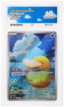 Psyduck 199/193 Art Rare - MEGA Dream ex JPN Pokemon TCG - ACE 10 Gem Mint - Image 1