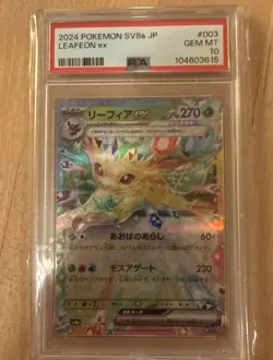 2024 POKEMON JAPANESE SV8A-TERASTAL FEST EX #003 LEAFEON EX PSA 10 - Image 1