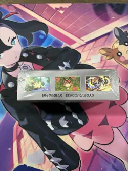 Pokemon TCG sv8a Terastal Festival Japanese Booster Box New/Sealed - US Seller - Image 3