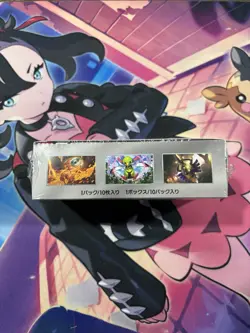 Pokemon TCG sv8a Terastal Festival Japanese Booster Box New/Sealed - US Seller - Image 5
