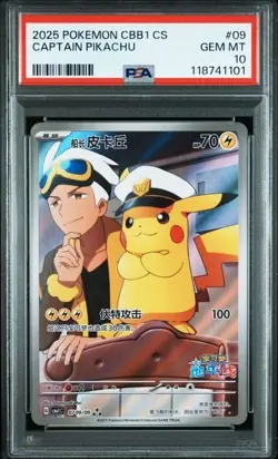 Pokemon Captain Pikachu PSA 10 Gem Pack Vol 1 07 09/09 Chinese 2025 - Image 1