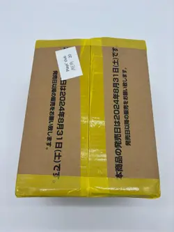 ONE PIECE Card Game Emperors in the New World OP-09 1 Unopened Sealed Case - Image 2