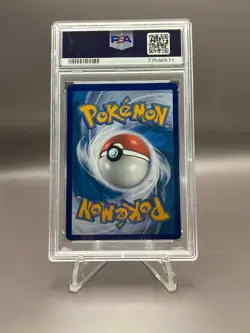 Gardenia's Vigor PSA 9 MINT GG61/GG70 Full Art Crown Zenith Galarian Gallery - Image 2