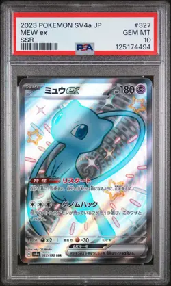 PSA 10 - Mew ex - sv4a 327 SSR - Japanese - Pokemon Card - Shiny Treasure ex - Image 1