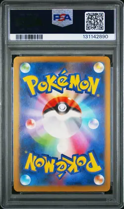 2023 POKEMON JAPANESE SV4A-SHINY TREASURE EX S #299 SCIZOR PSA 10 - Image 2