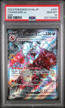 PSA 10 - Charizard ex - sv4a 331 SSR - Japanese - Pokemon Card Shiny Treasure ex - Image 1