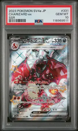 PSA 10 - Charizard ex - sv4a 331 SSR - Japanese - Pokemon Card Shiny Treasure ex - Image 1