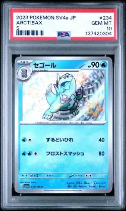 2023 POKEMON JAPANESE SV4A-SHINY TREASURE EX S #234 ARCTIBAX PSA 10 - Image 1