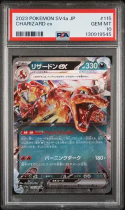2023 POKEMON JAPANESE SV4A-SHINY TREASURE EX #115 CHARIZARD EX PSA 10 - Image 1