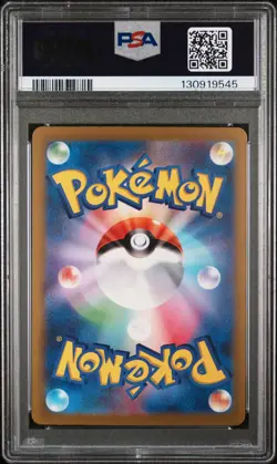 2023 POKEMON JAPANESE SV4A-SHINY TREASURE EX #115 CHARIZARD EX PSA 10 - Image 2