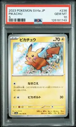 2023 POKEMON JAPANESE SV4A-SHINY TREASURE EX S #236 PIKACHU PSA 10 - Image 1
