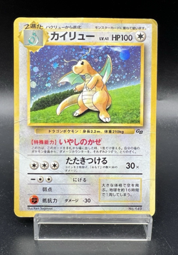 Dragonite GB Game Boy Promo Holo No.149 Heavily Played Japanese Pokemon Card - Image 1