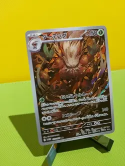 Shiftry 072/071 AR Cyber Judge SV5M Holo Pokemon Card Japanese Edition (NM/M) - Image 2