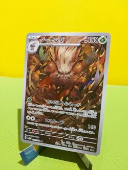 Shiftry 072/071 AR Cyber Judge SV5M Holo Pokemon Card Japanese Edition (NM/M) - Image 3