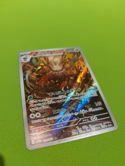 Shiftry 072/071 AR Cyber Judge SV5M Holo Pokemon Card Japanese Edition (NM/M) - Image 5