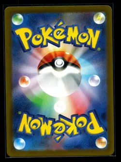 Shiftry 072/071 AR SV5M Cyber Judge Japanese Pokemon Card TCG NM - Image 2
