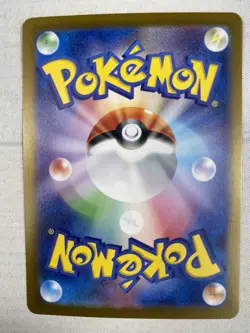 Shiftry AR SV5M 072/071 Cyber Judge Pokemon Card Japanese Art Rare Holo NM - Image 2