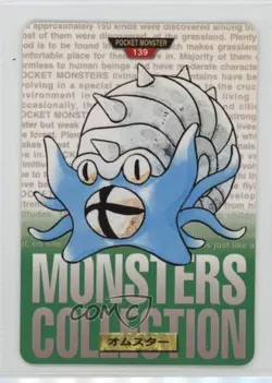 Omastar Japanese Green Version Bandai Carddass Pocket Monsters #139 1996 0q9m - Image 1