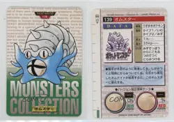 Omastar Japanese Green Version Bandai Carddass Pocket Monsters #139 1996 0q9m - Image 3