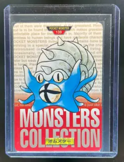 1996 Pokemon Japanese Bandai Omastar Carddass Vending #139 - Image 1
