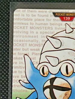 Omastar No. 139 Carddass Pokemon File Monsters Collection Bandai 1997 Japanese - Image 2