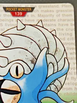 Omastar No. 139 Carddass Pokemon File Monsters Collection Bandai 1997 Japanese - Image 3