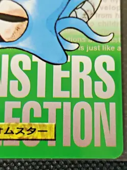 Omastar No. 139 Carddass Pokemon File Monsters Collection Bandai 1997 Japanese - Image 4