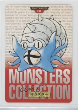 Omastar Japanese Red Version Bandai Carddass Pocket Monsters #139 1996 qf4 - Image 1