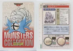 Omastar Japanese Red Version Bandai Carddass Pocket Monsters #139 1996 qf4 - Image 3