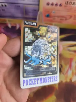 Pokemon Karte Card japanese carddass Pocket monsters 1997 Omastar Amoroso VG - Image 4