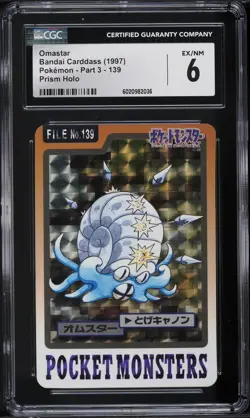 CGC 6 EX/NM Omastar Prism Japanese Bandai Carddass 1997 Pokemon 139 Pocket rare - Image 1