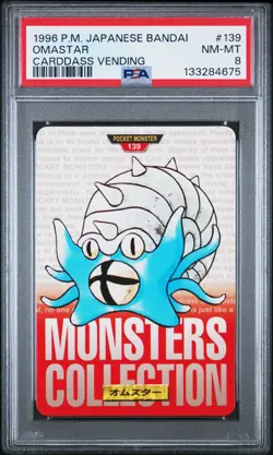 1996 POKEMON JAPANESE BANDAI CARDDASS VENDING #139 OMASTAR PSA 8 - Image 1
