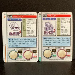 Omanyte 138 Omastar 139 Set Pokemon Carddass Red Japanese Bandai 1996 Japan F/S - Image 2