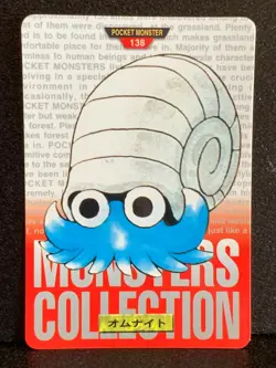 Omanyte 138 Omastar 139 Set Pokemon Carddass Red Japanese Bandai 1996 Japan F/S - Image 3